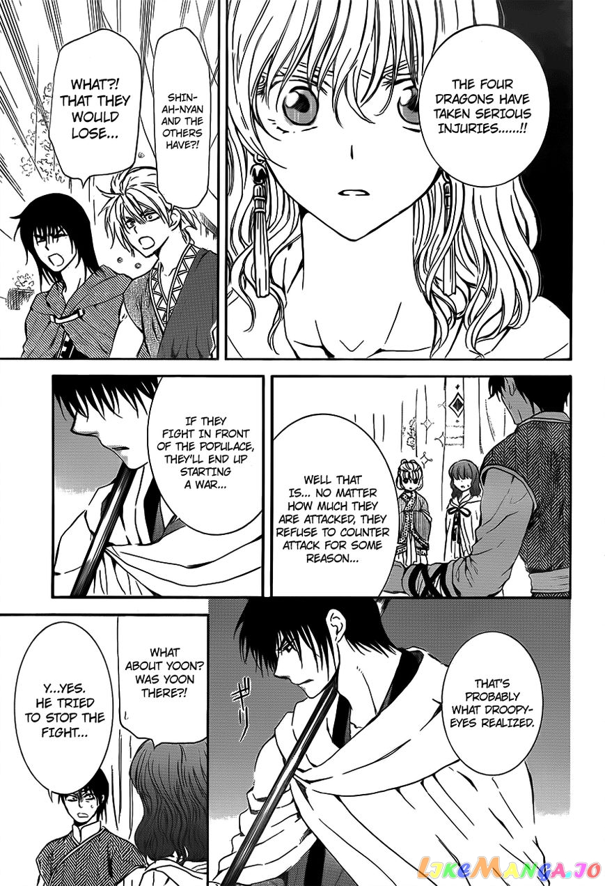 Akatsuki no Yona Chapter 133 - page 11