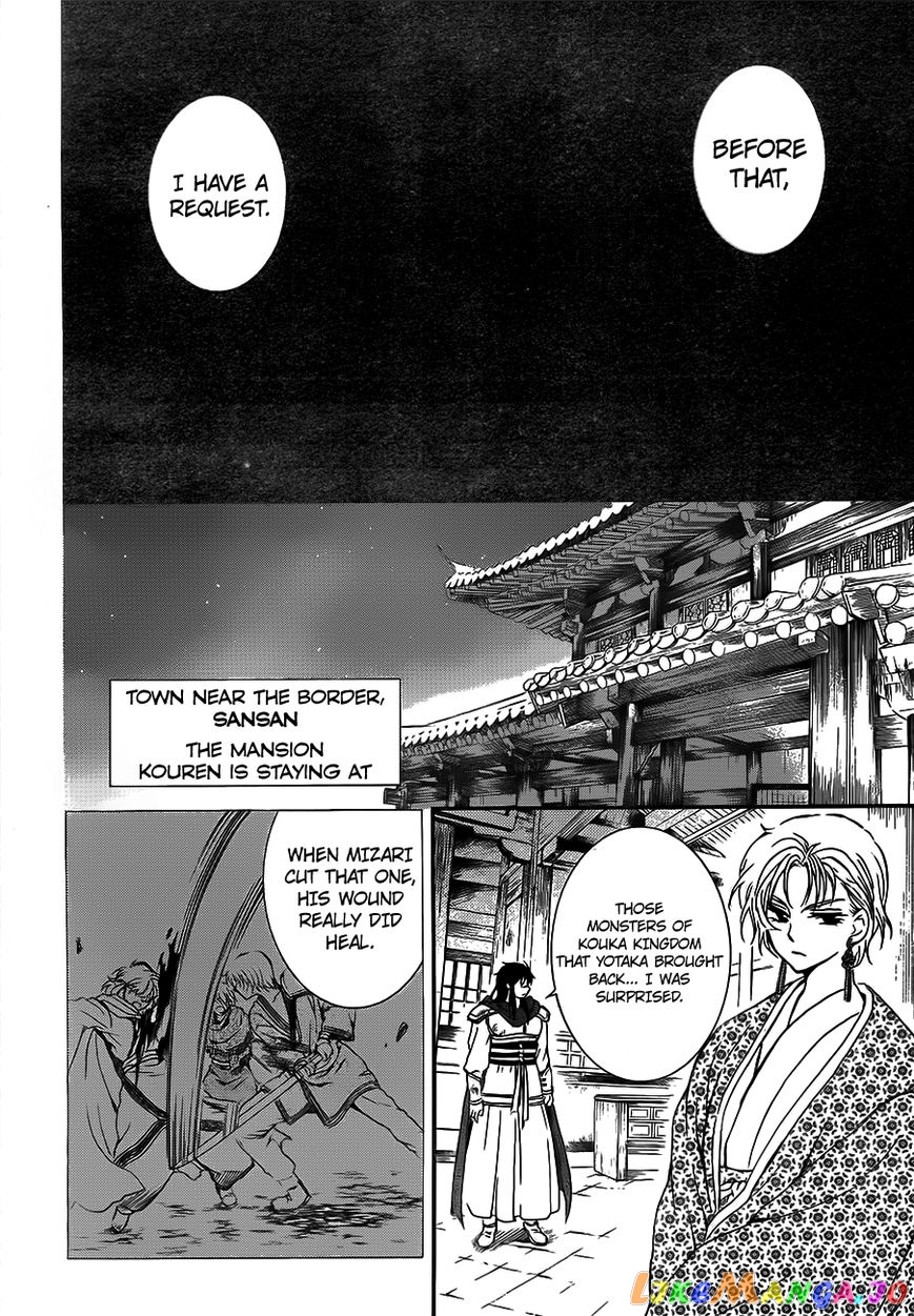 Akatsuki no Yona Chapter 133 - page 14