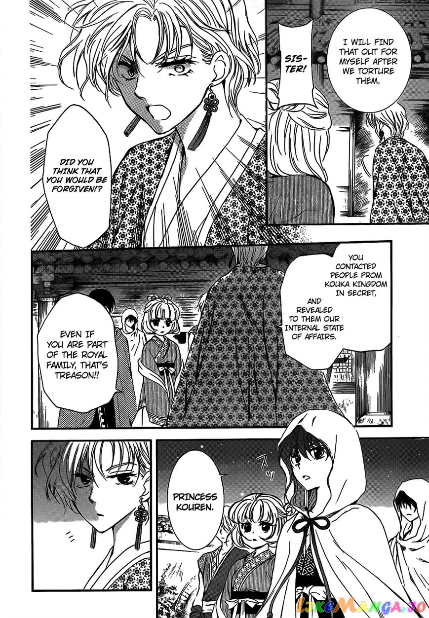 Akatsuki no Yona Chapter 133 - page 18
