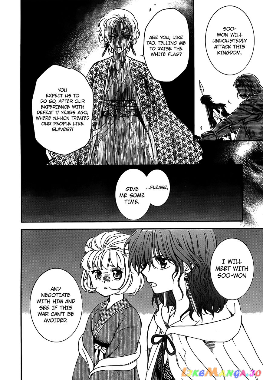 Akatsuki no Yona Chapter 133 - page 26