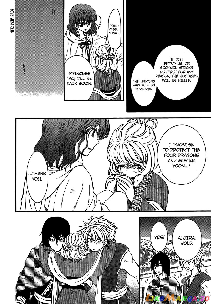 Akatsuki no Yona Chapter 133 - page 28