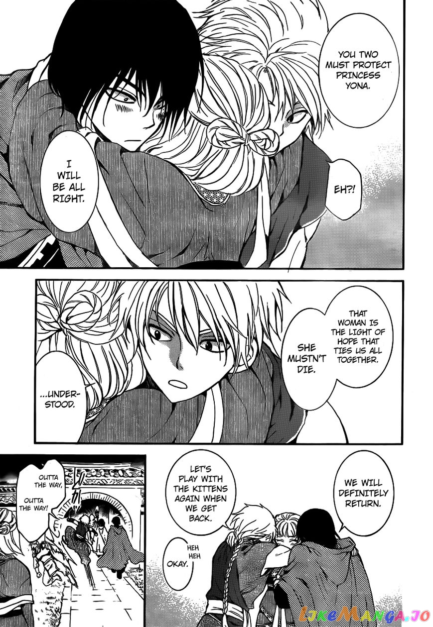 Akatsuki no Yona Chapter 133 - page 29