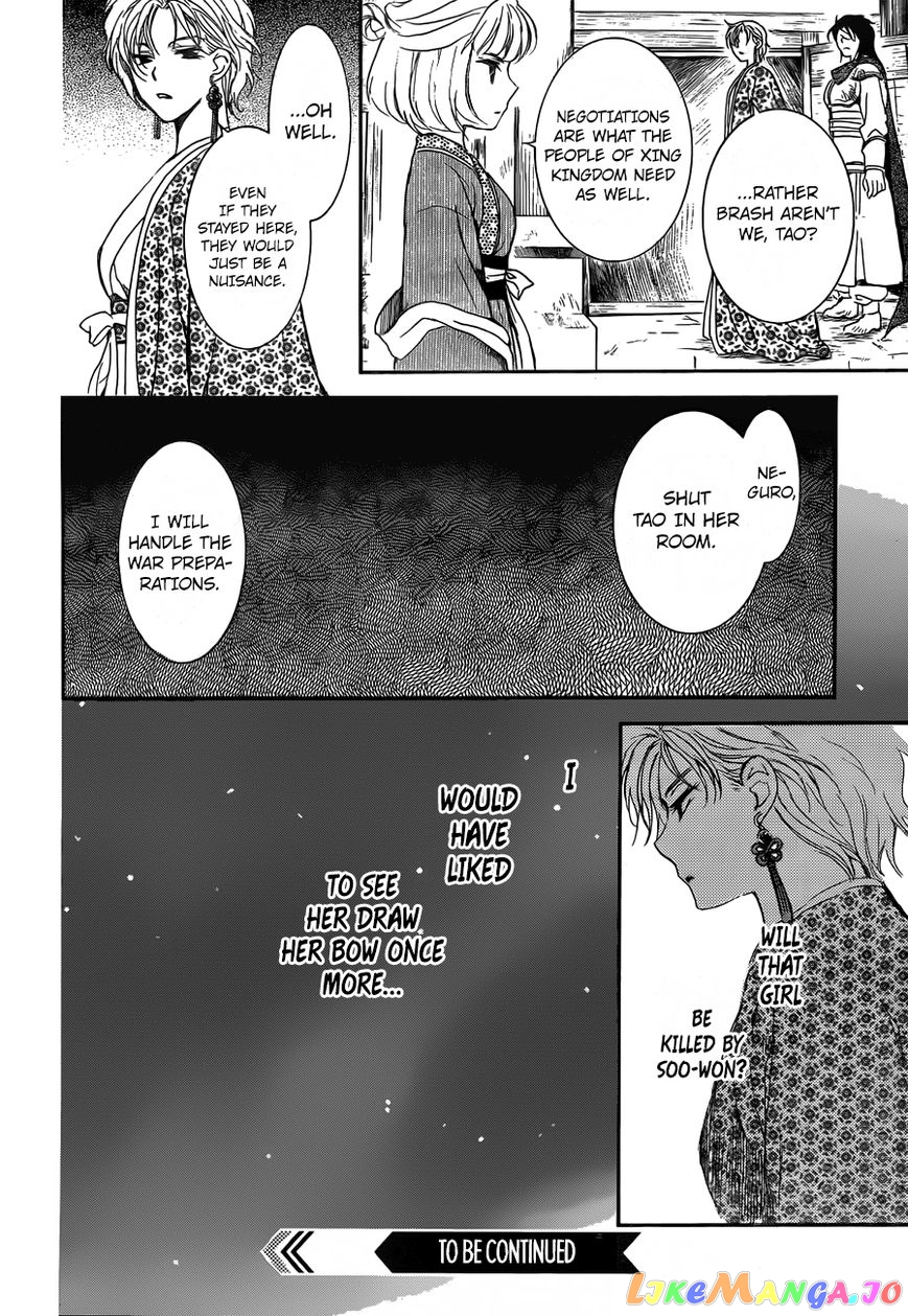 Akatsuki no Yona Chapter 133 - page 30