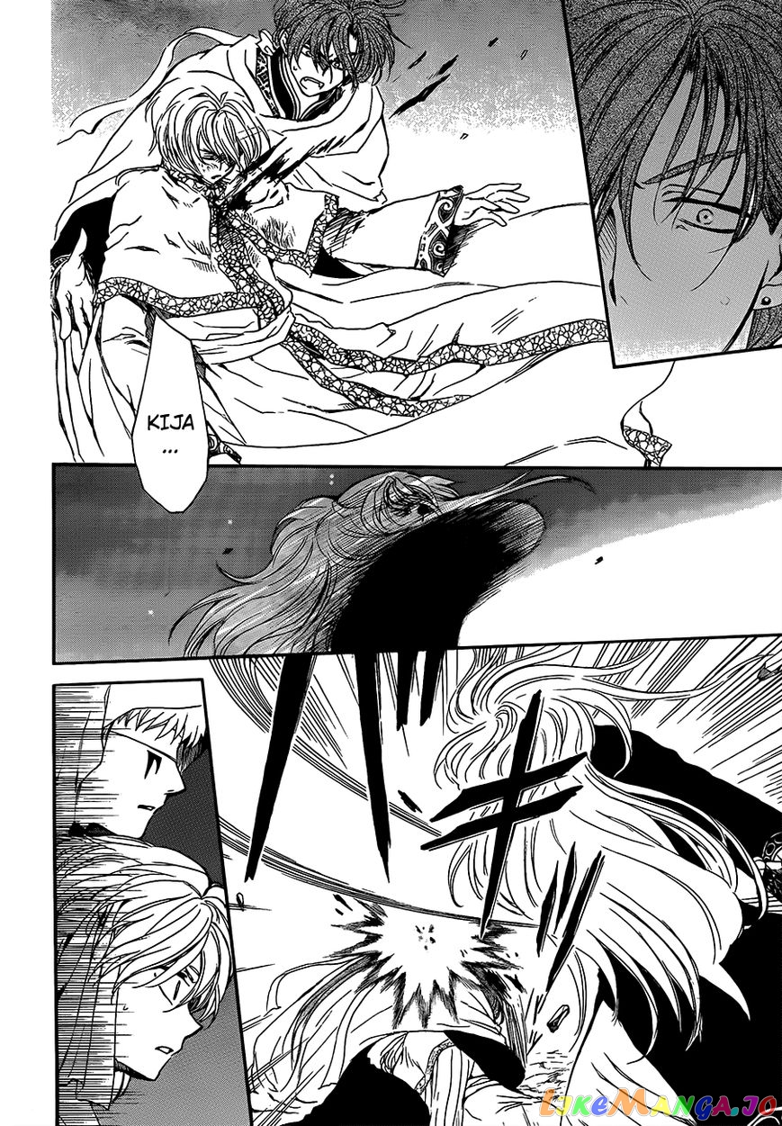 Akatsuki no Yona Chapter 133 - page 6