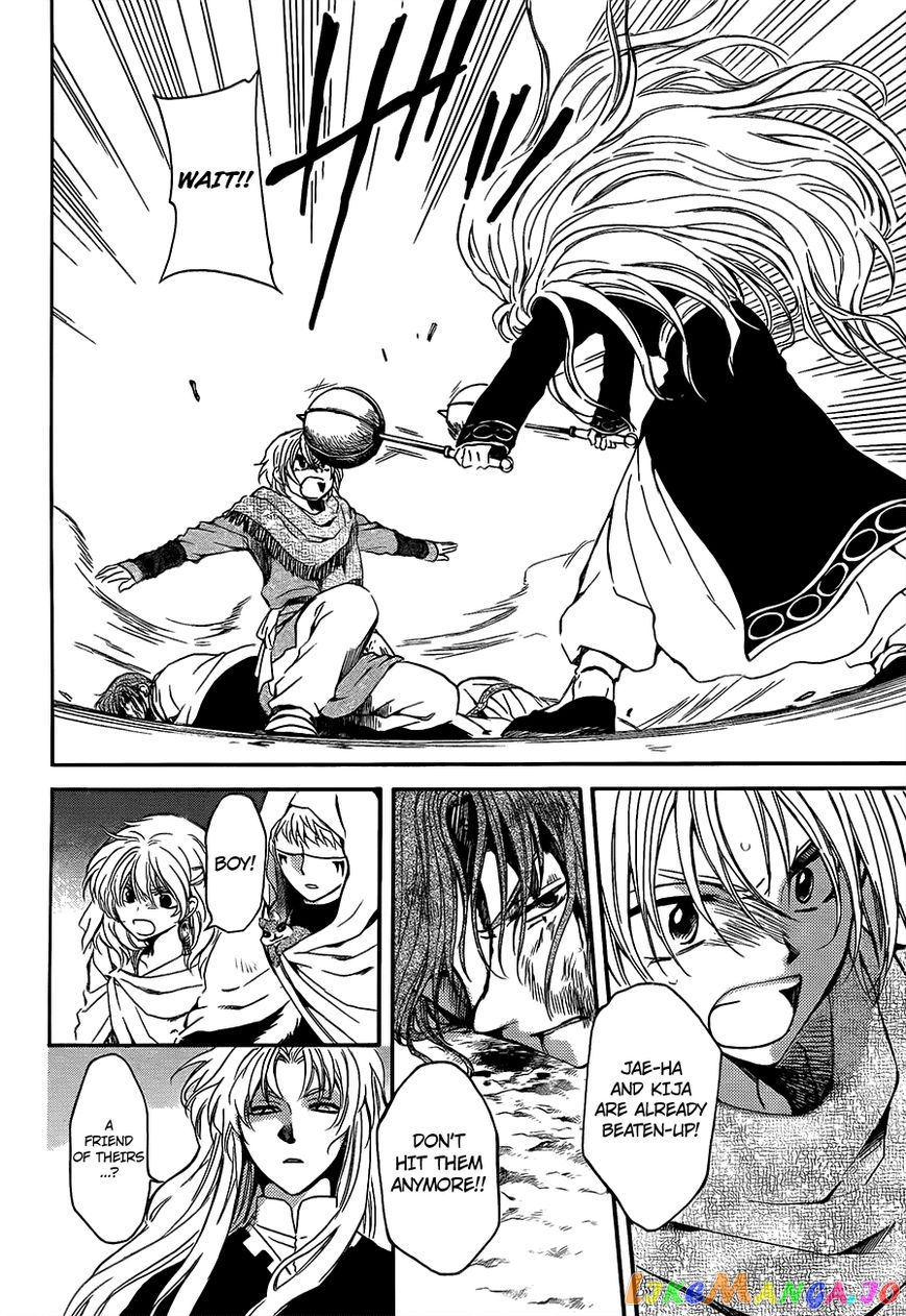 Akatsuki no Yona Chapter 133 - page 8