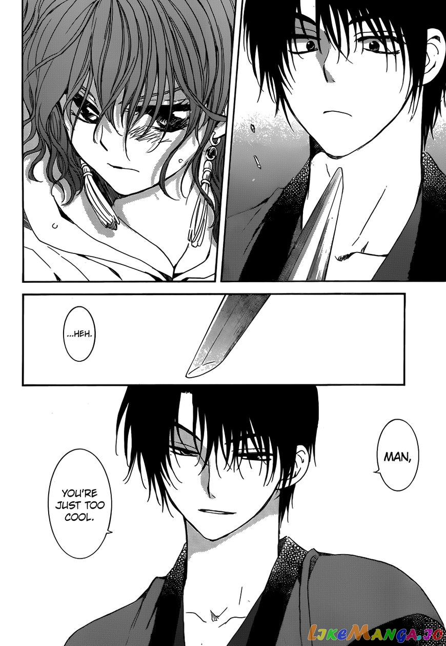 Akatsuki no Yona Chapter 153 - page 15