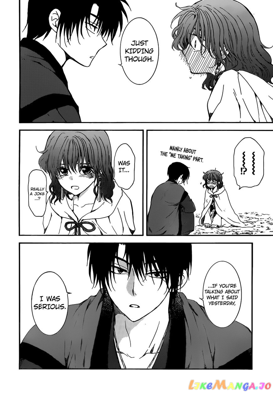 Akatsuki no Yona Chapter 153 - page 17