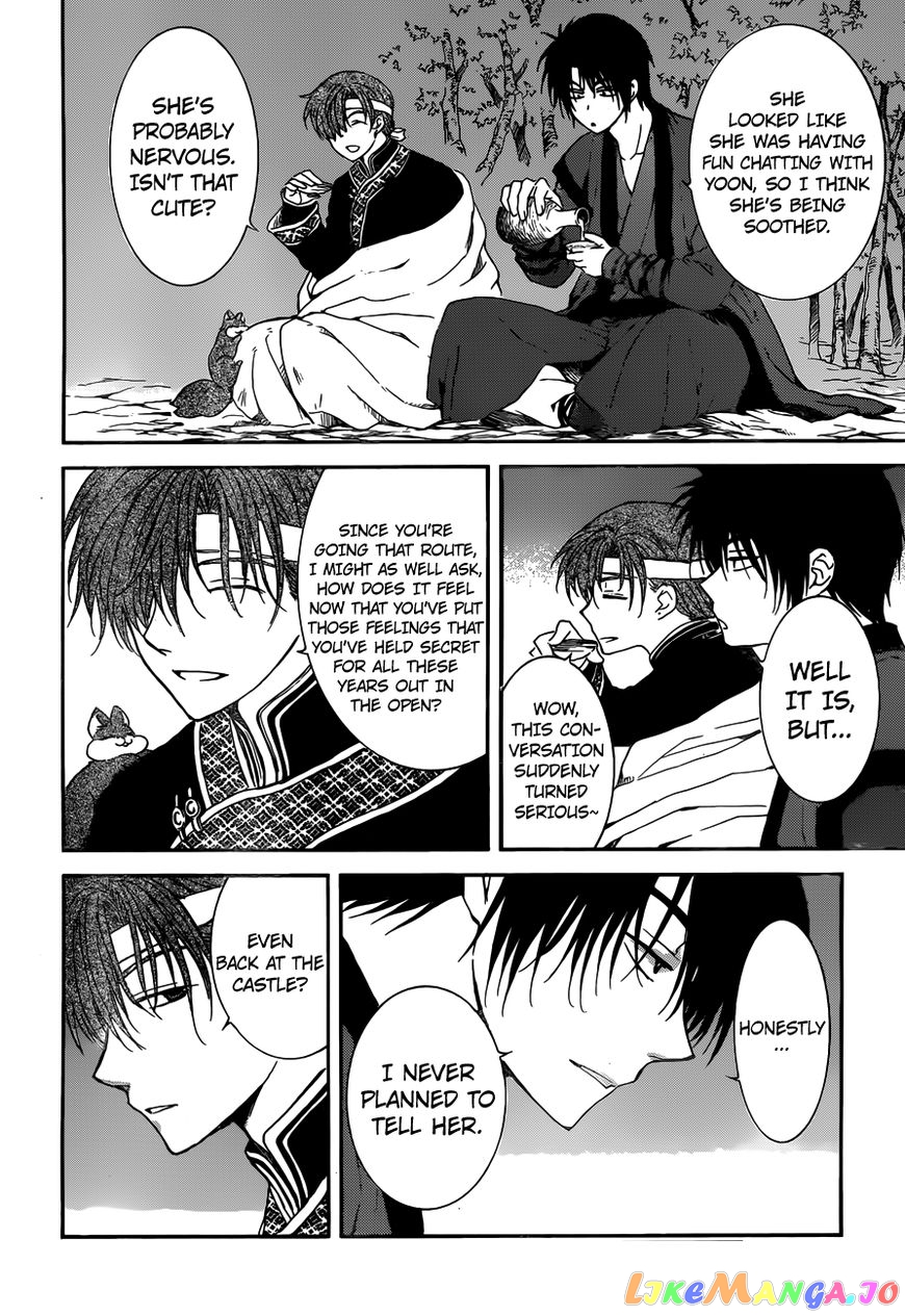 Akatsuki no Yona Chapter 153 - page 23