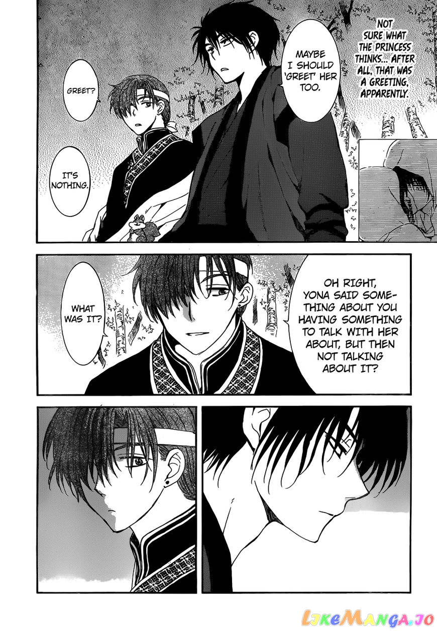 Akatsuki no Yona Chapter 153 - page 25