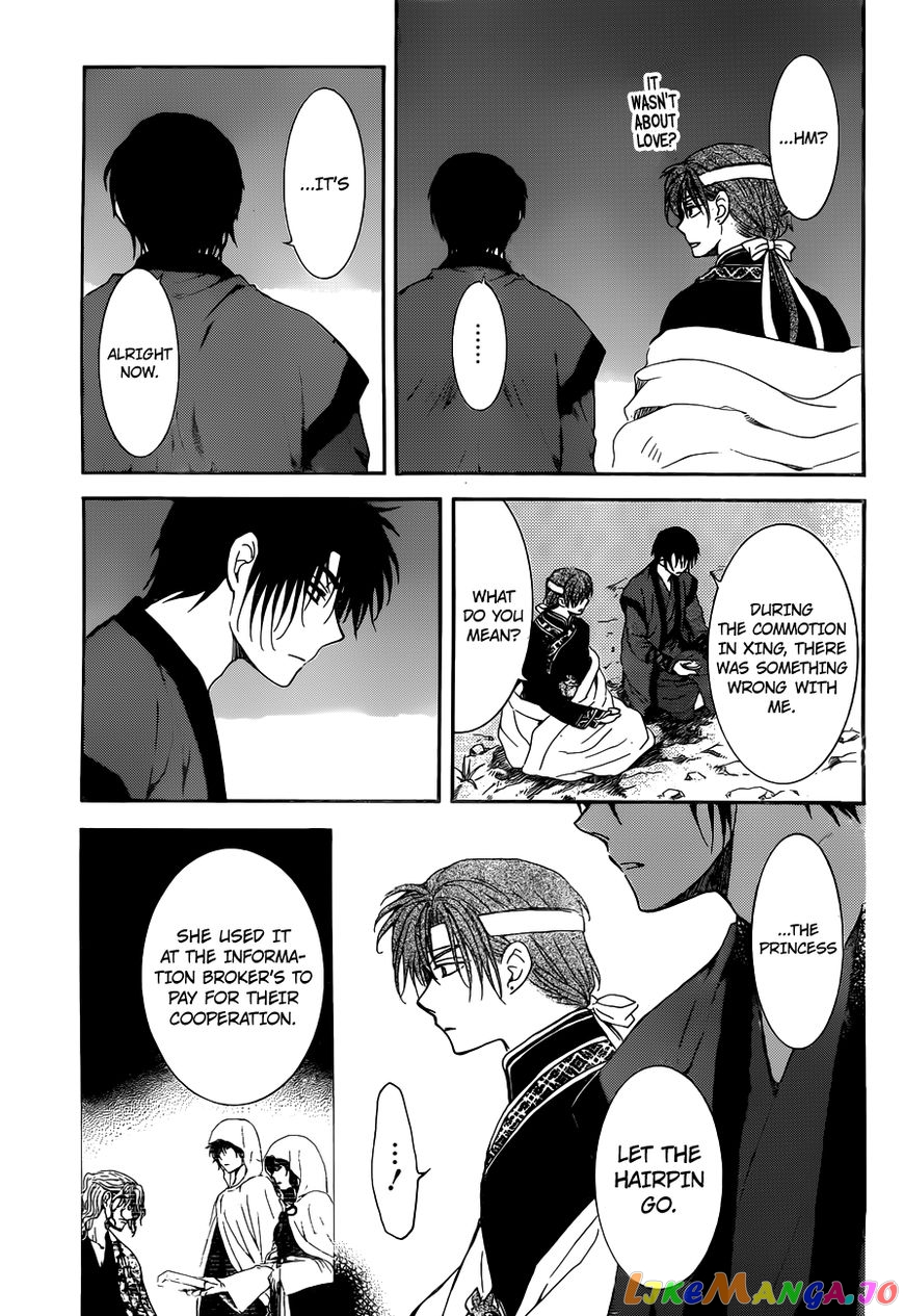 Akatsuki no Yona Chapter 153 - page 26