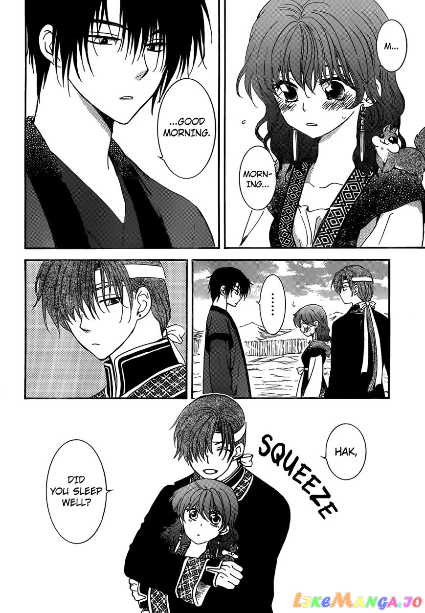 Akatsuki no Yona Chapter 153 - page 5