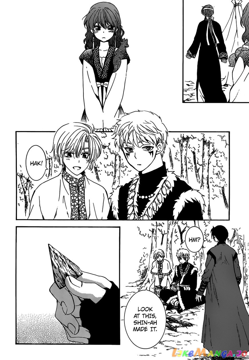 Akatsuki no Yona Chapter 153 - page 7