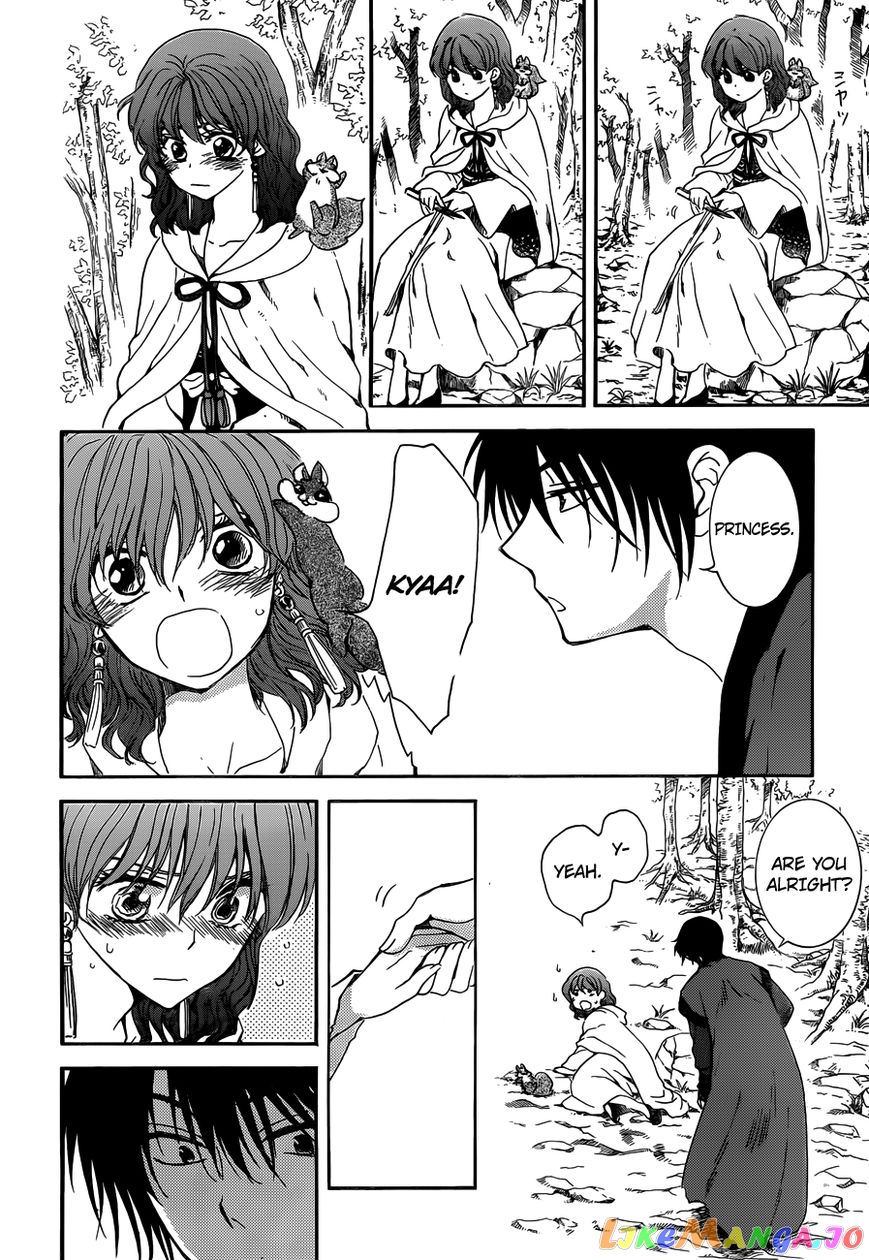 Akatsuki no Yona Chapter 153 - page 9