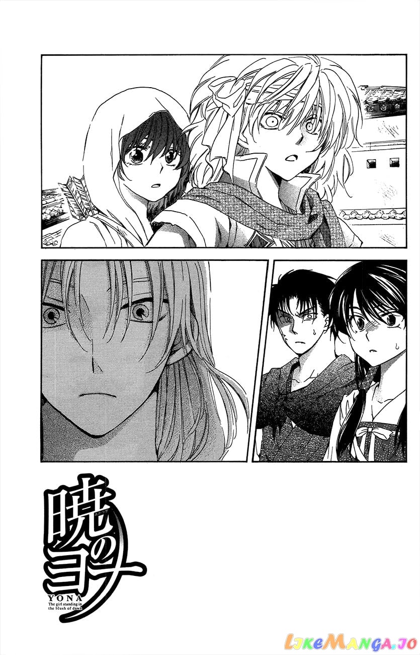 Akatsuki no Yona Chapter 91 - page 1