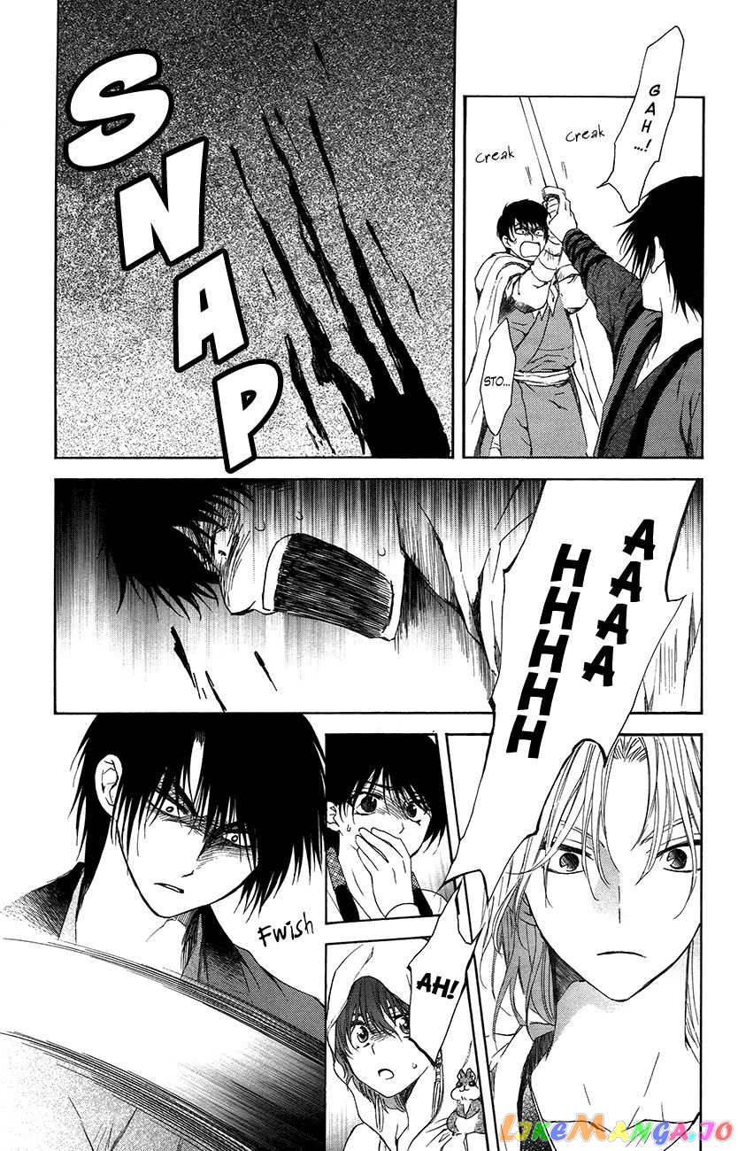 Akatsuki no Yona Chapter 91 - page 12