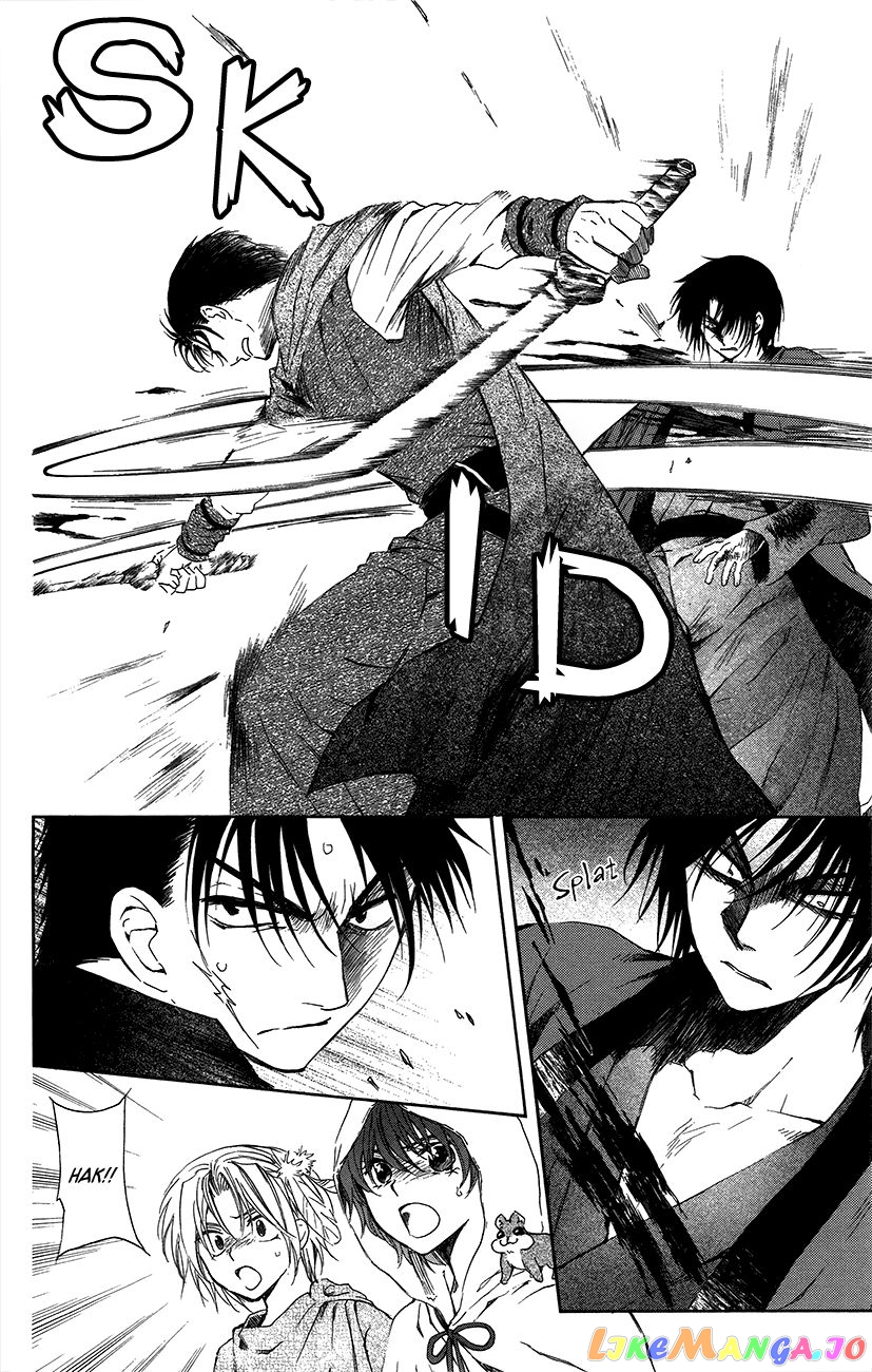 Akatsuki no Yona Chapter 91 - page 13