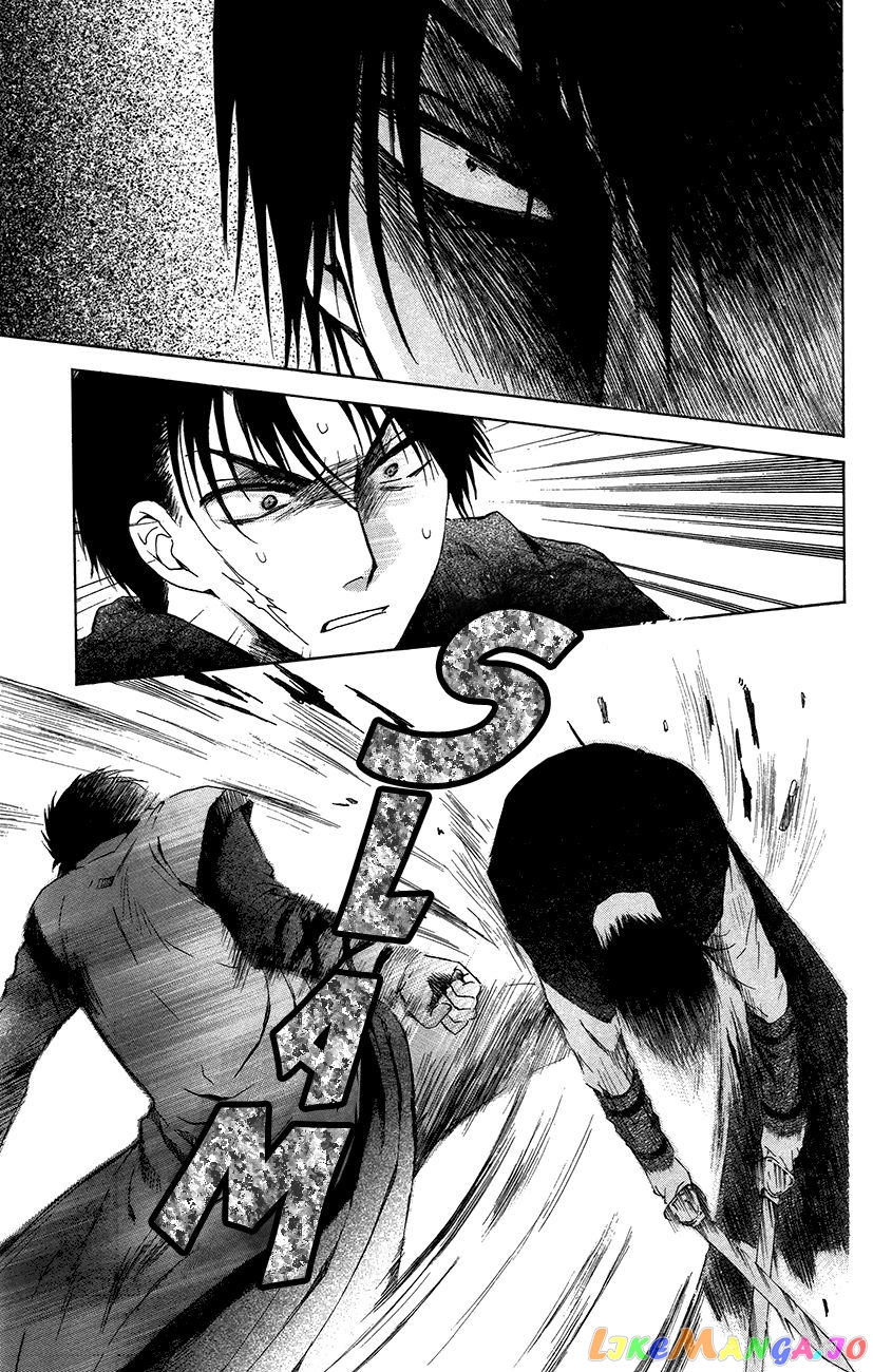 Akatsuki no Yona Chapter 91 - page 14