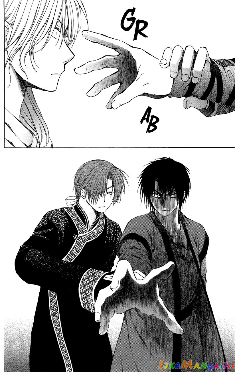 Akatsuki no Yona Chapter 91 - page 17