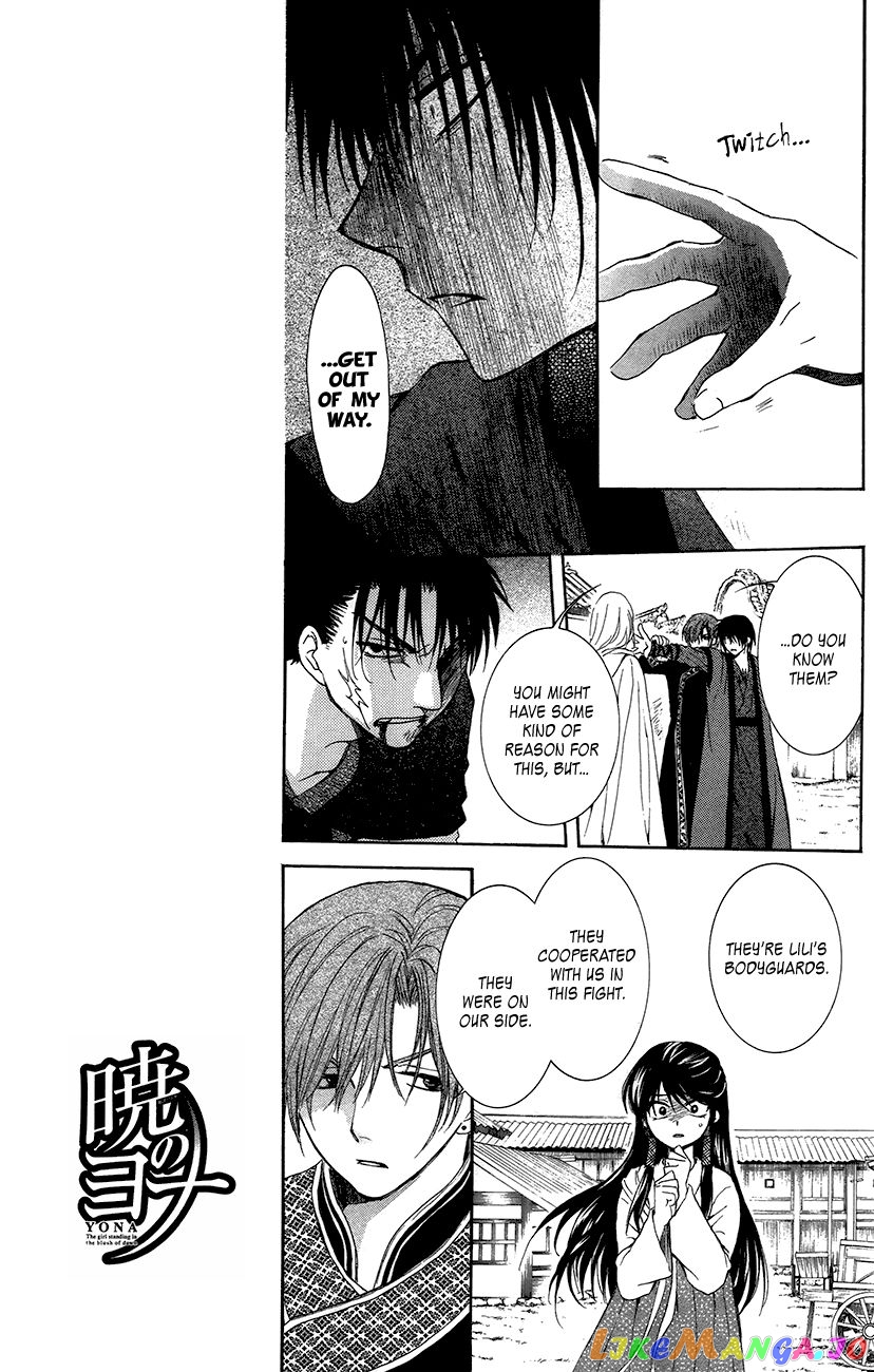 Akatsuki no Yona Chapter 91 - page 18
