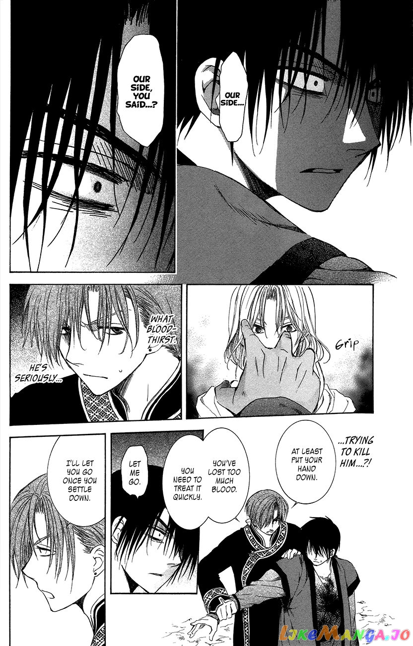 Akatsuki no Yona Chapter 91 - page 19