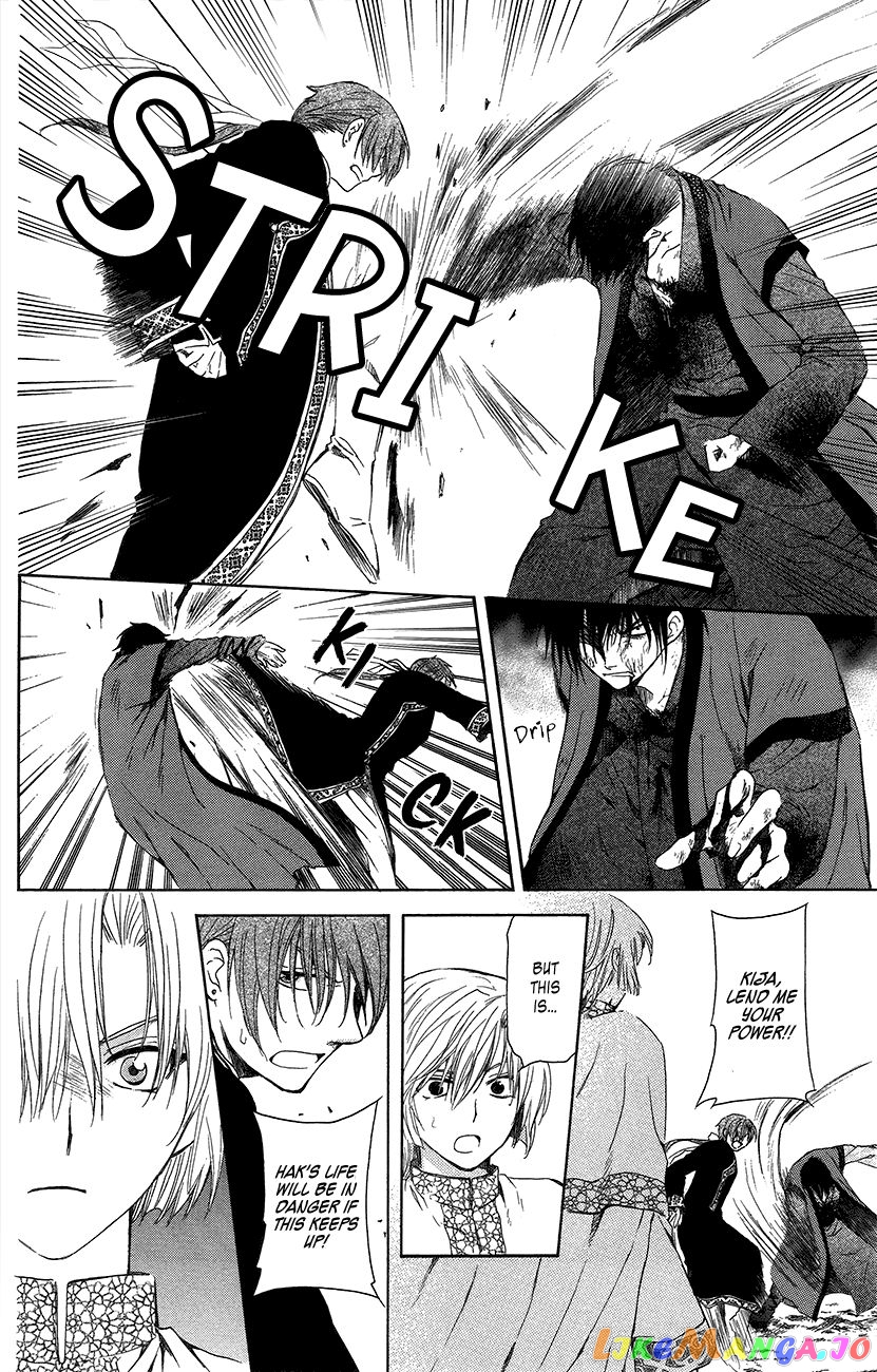 Akatsuki no Yona Chapter 91 - page 23