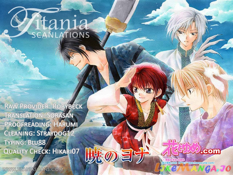 Akatsuki no Yona Chapter 91 - page 29