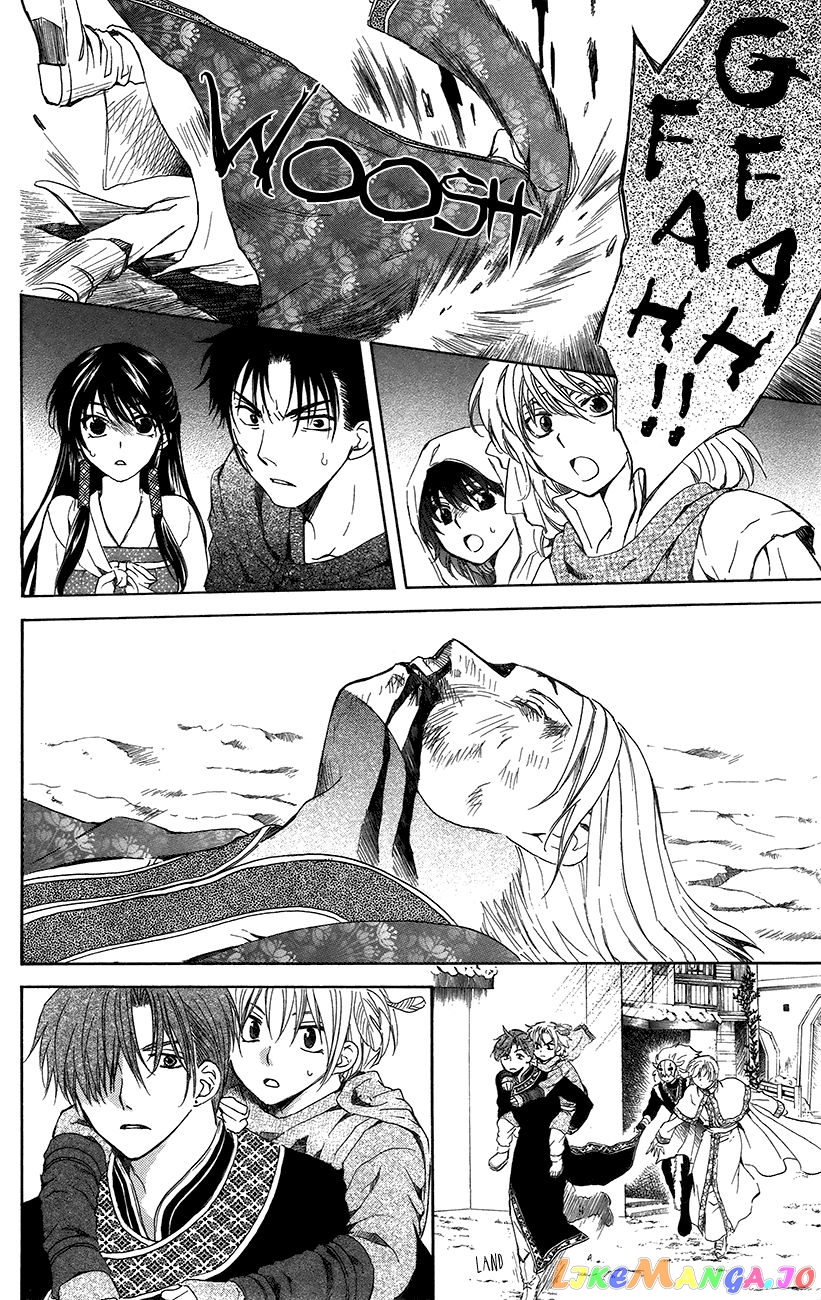 Akatsuki no Yona Chapter 91 - page 5