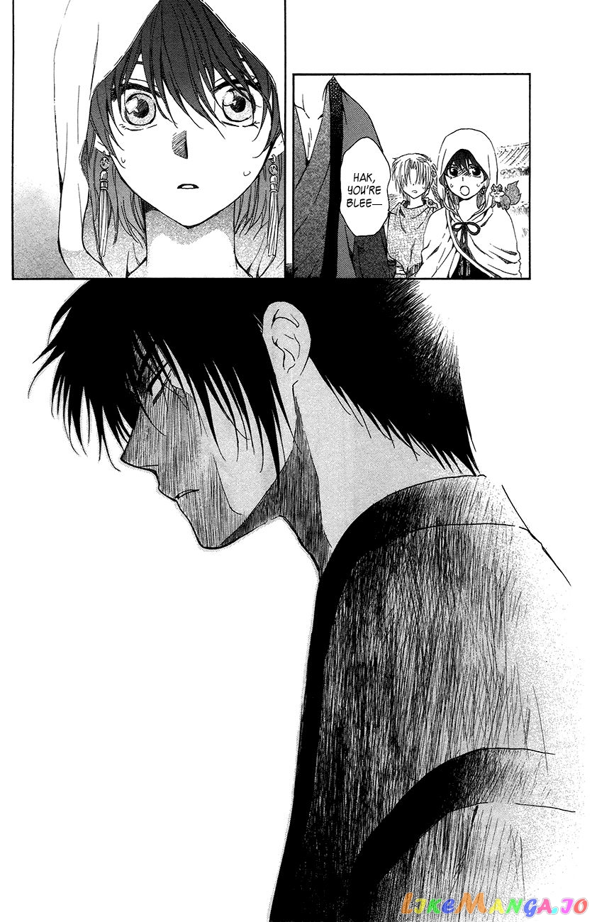Akatsuki no Yona Chapter 91 - page 7