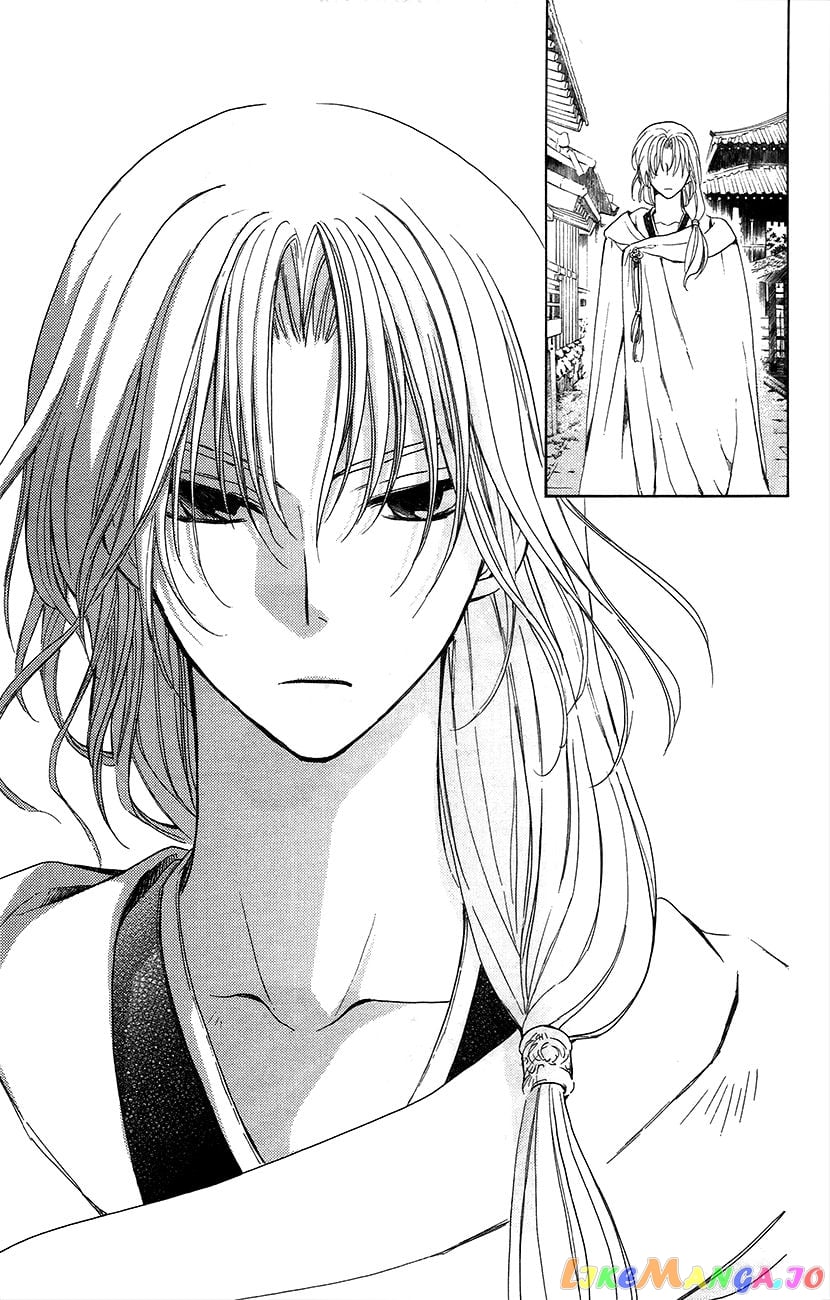 Akatsuki no Yona Chapter 91 - page 8