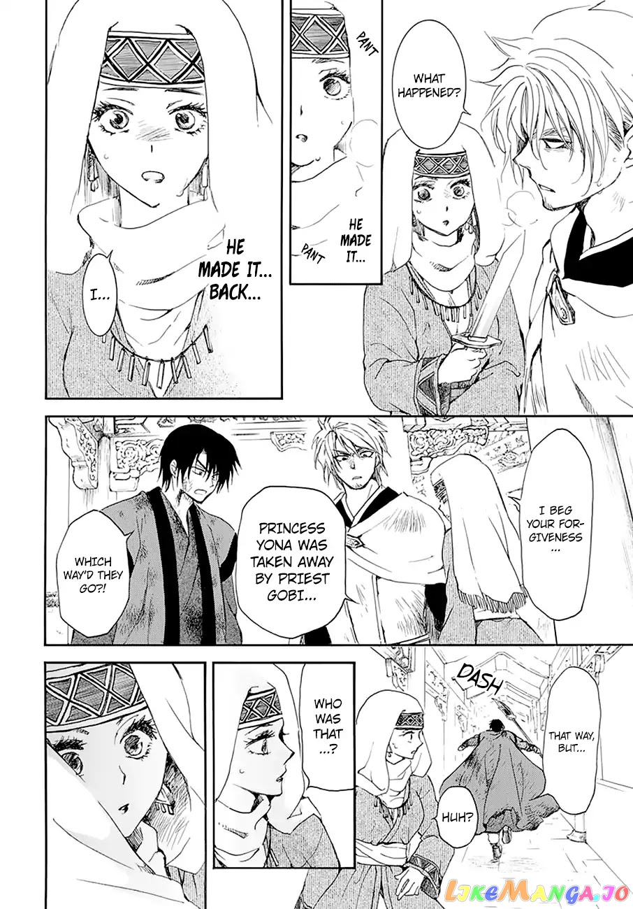 Akatsuki no Yona Chapter 174 - page 16