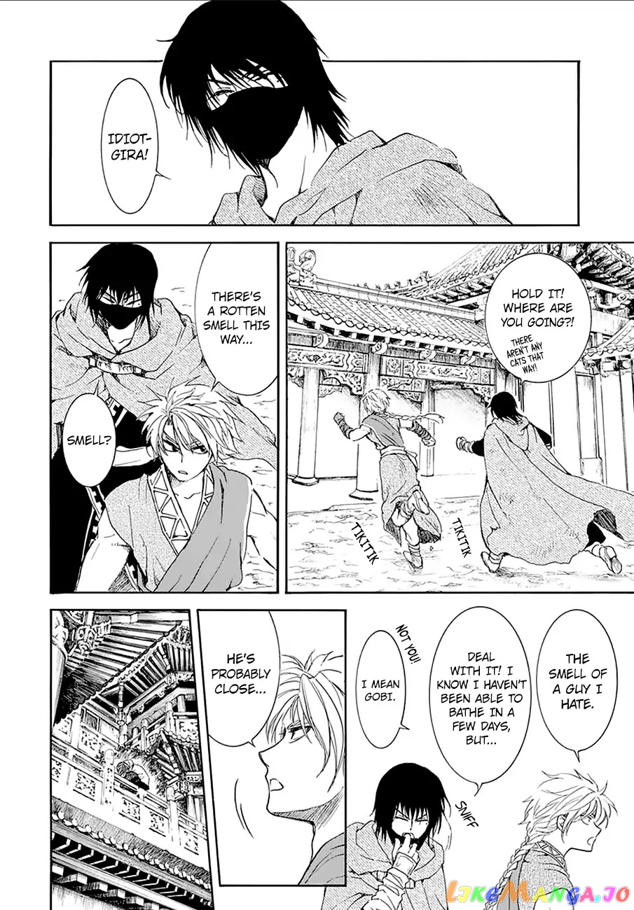 Akatsuki no Yona Chapter 174 - page 18