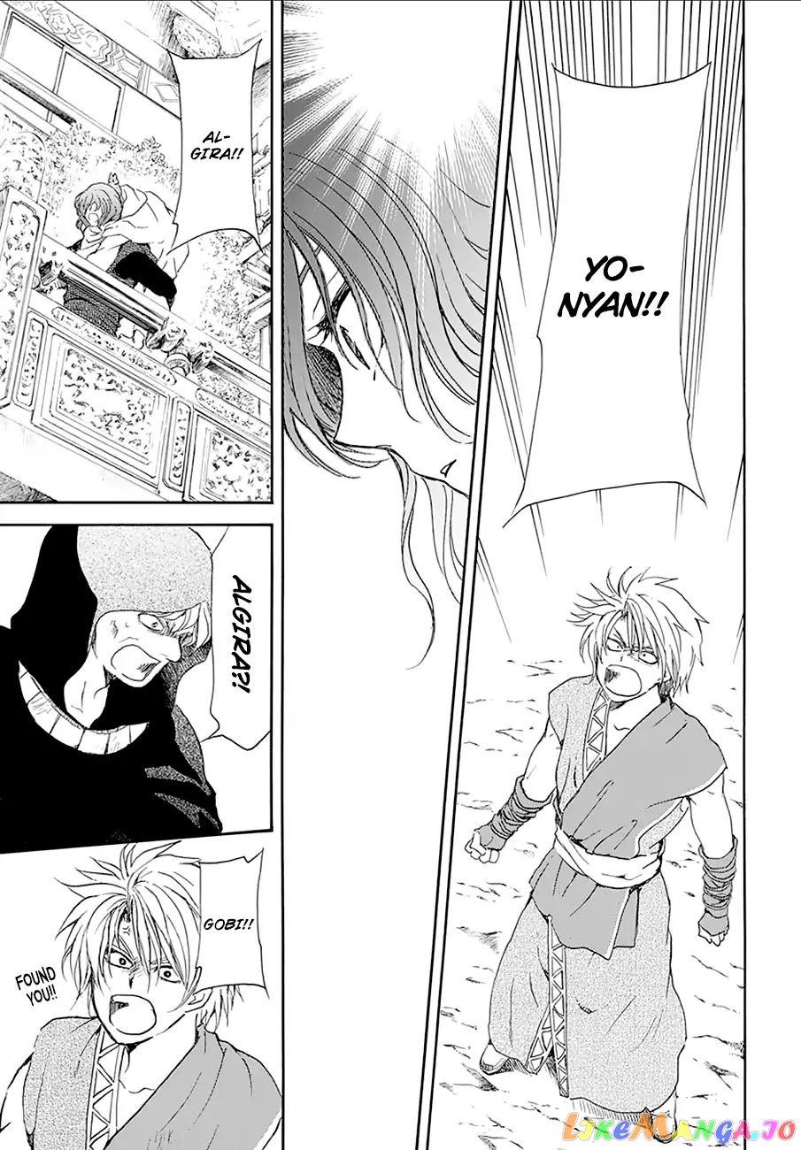 Akatsuki no Yona Chapter 174 - page 19