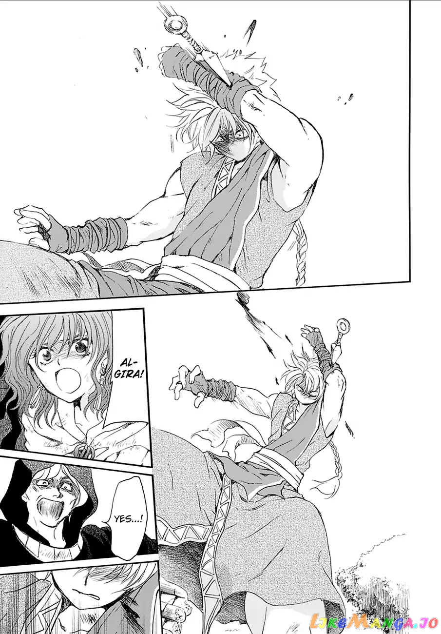 Akatsuki no Yona Chapter 174 - page 23