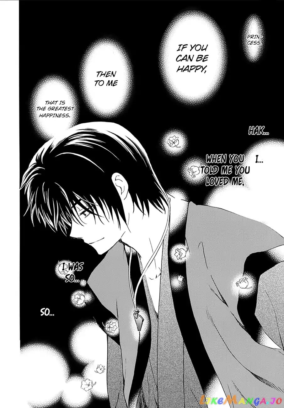 Akatsuki no Yona Chapter 174 - page 32
