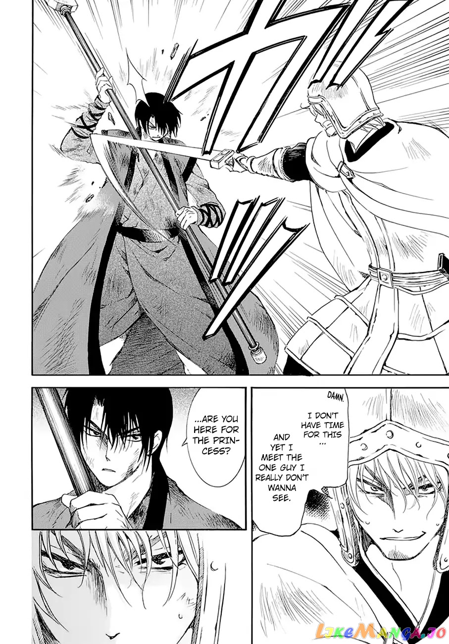 Akatsuki no Yona Chapter 174 - page 6