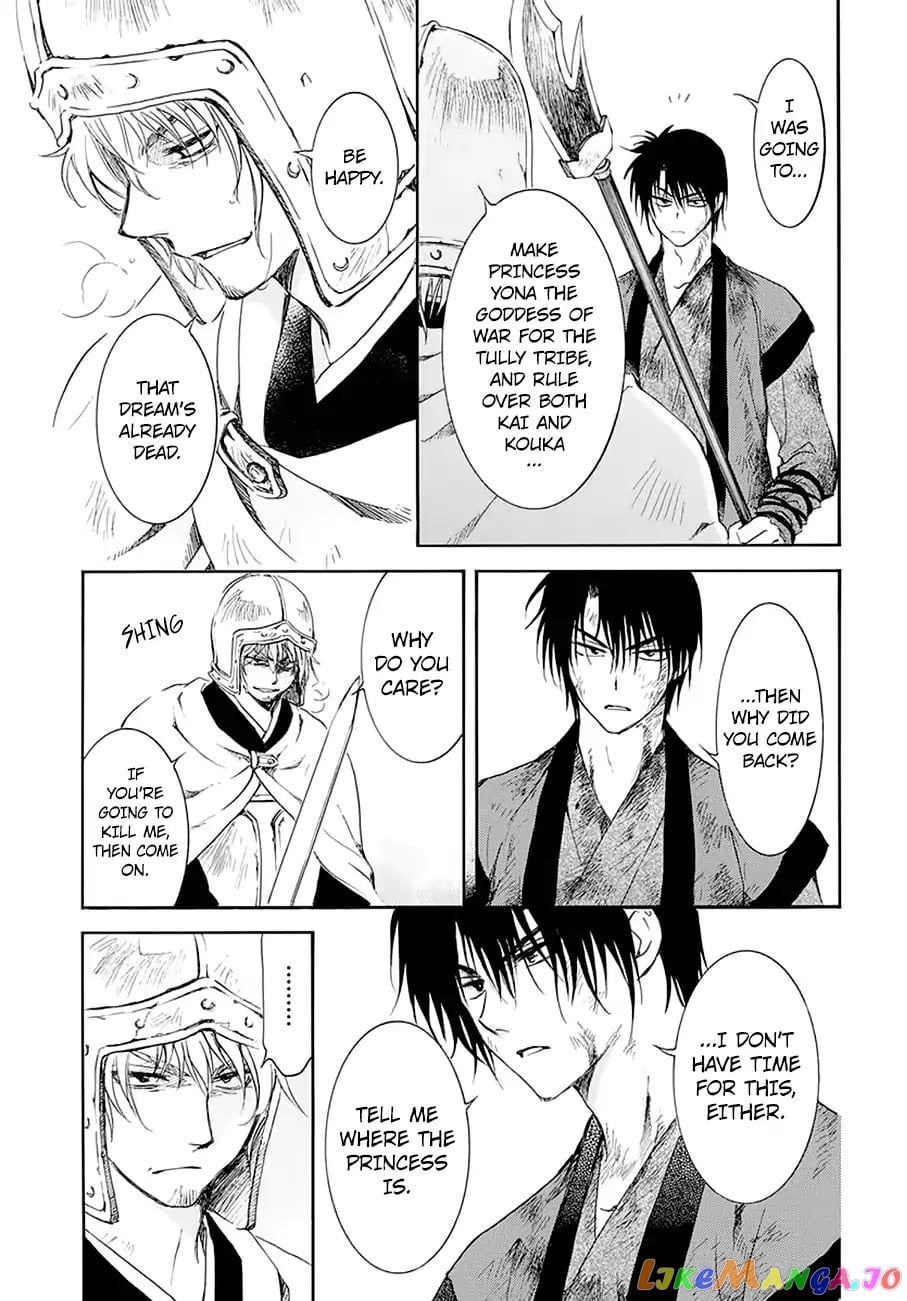 Akatsuki no Yona Chapter 174 - page 7