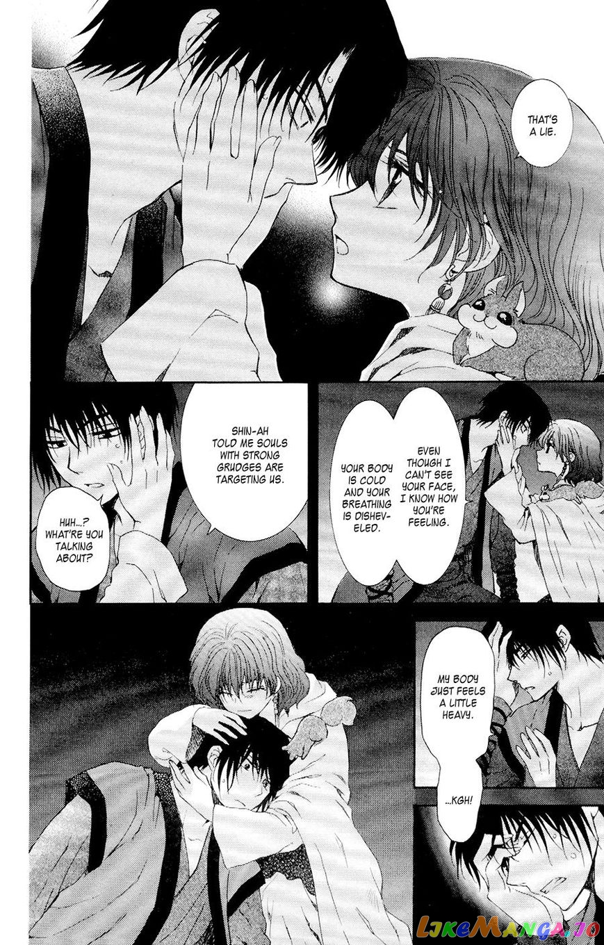 Akatsuki no Yona Chapter 108 - page 10