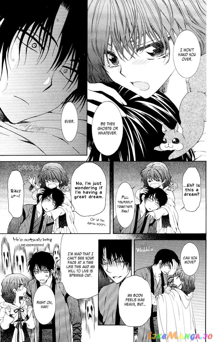 Akatsuki no Yona Chapter 108 - page 11