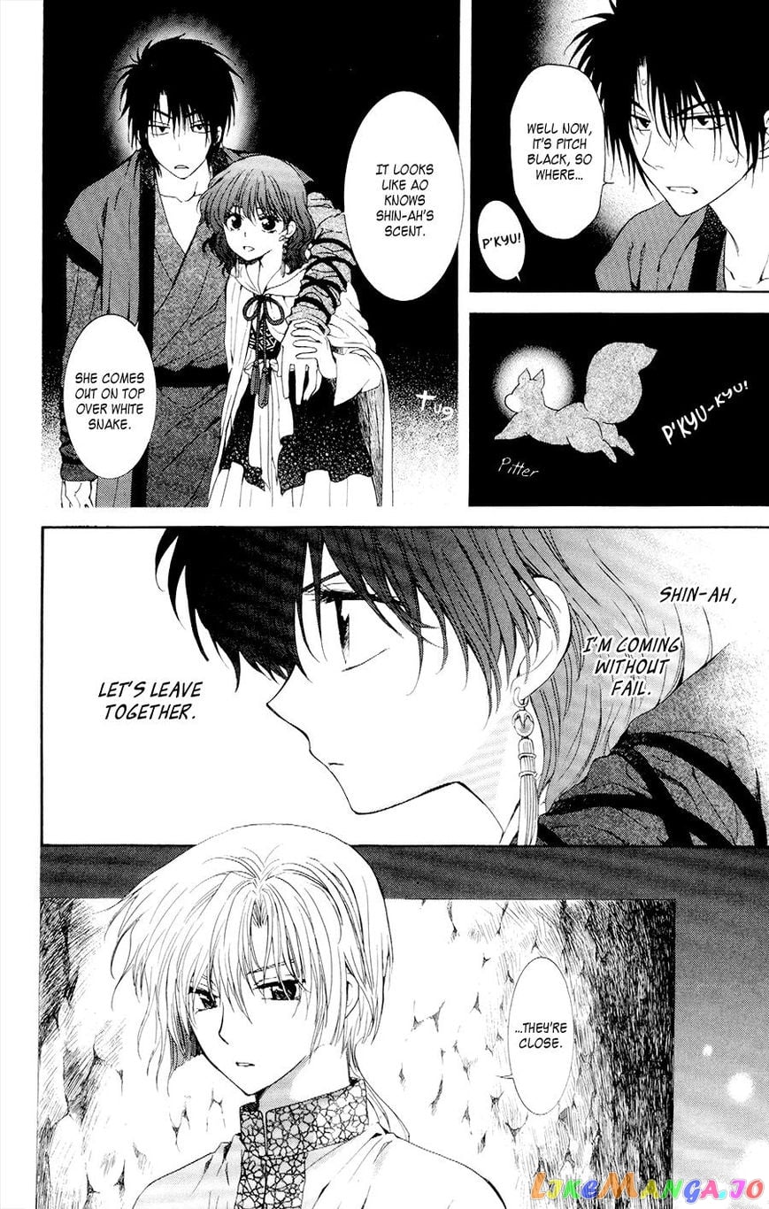 Akatsuki no Yona Chapter 108 - page 12