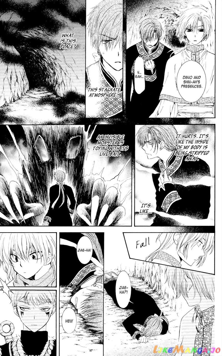 Akatsuki no Yona Chapter 108 - page 13