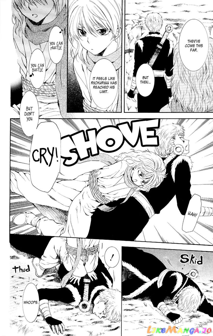Akatsuki no Yona Chapter 108 - page 14