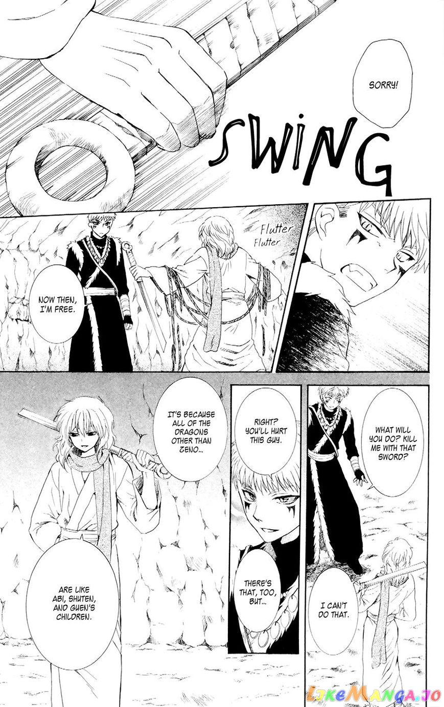 Akatsuki no Yona Chapter 108 - page 15