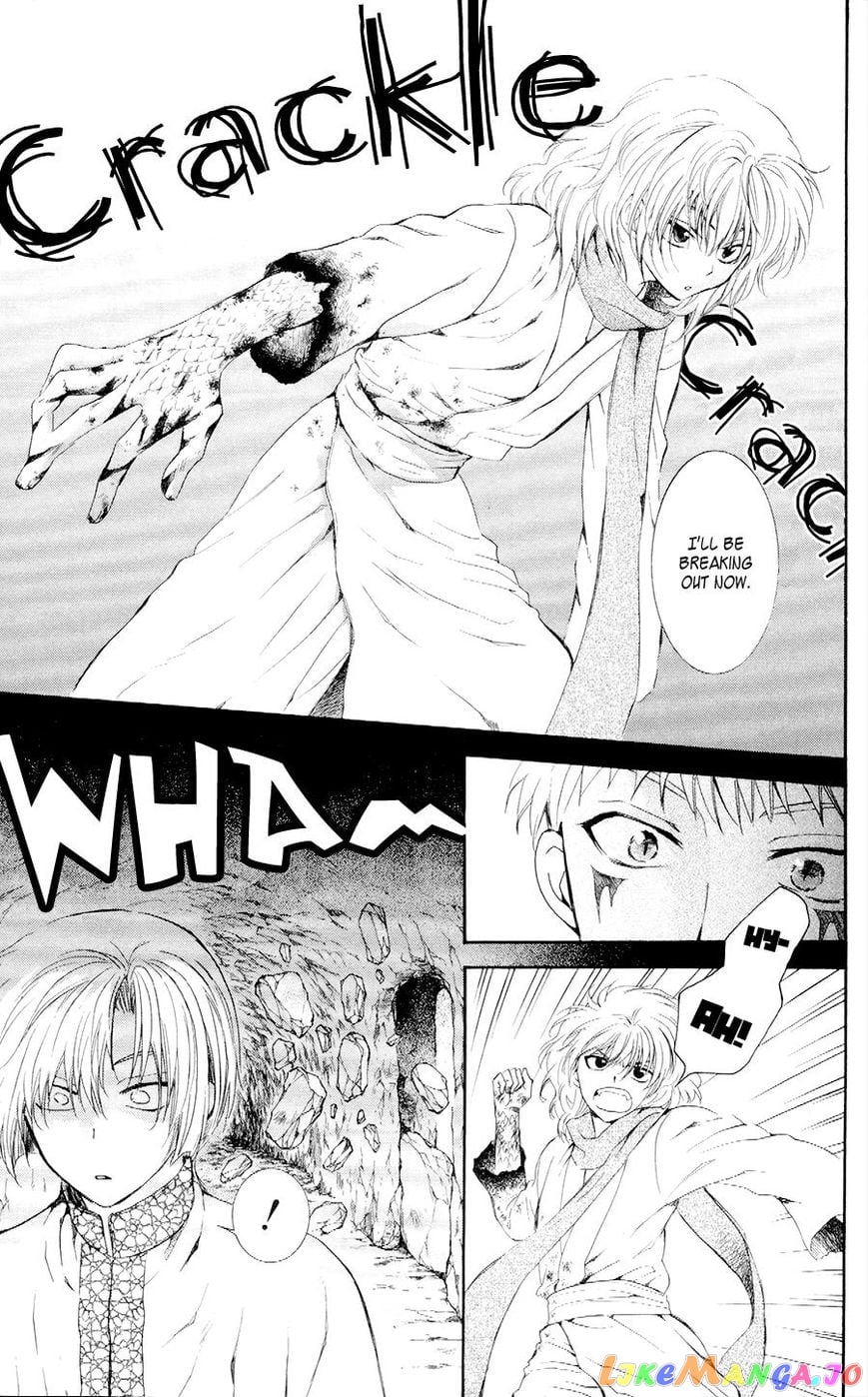Akatsuki no Yona Chapter 108 - page 17