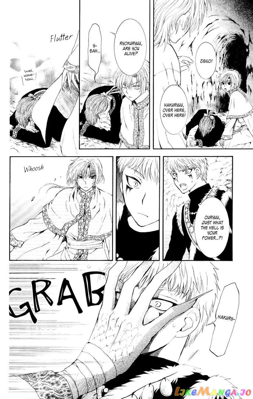 Akatsuki no Yona Chapter 108 - page 18