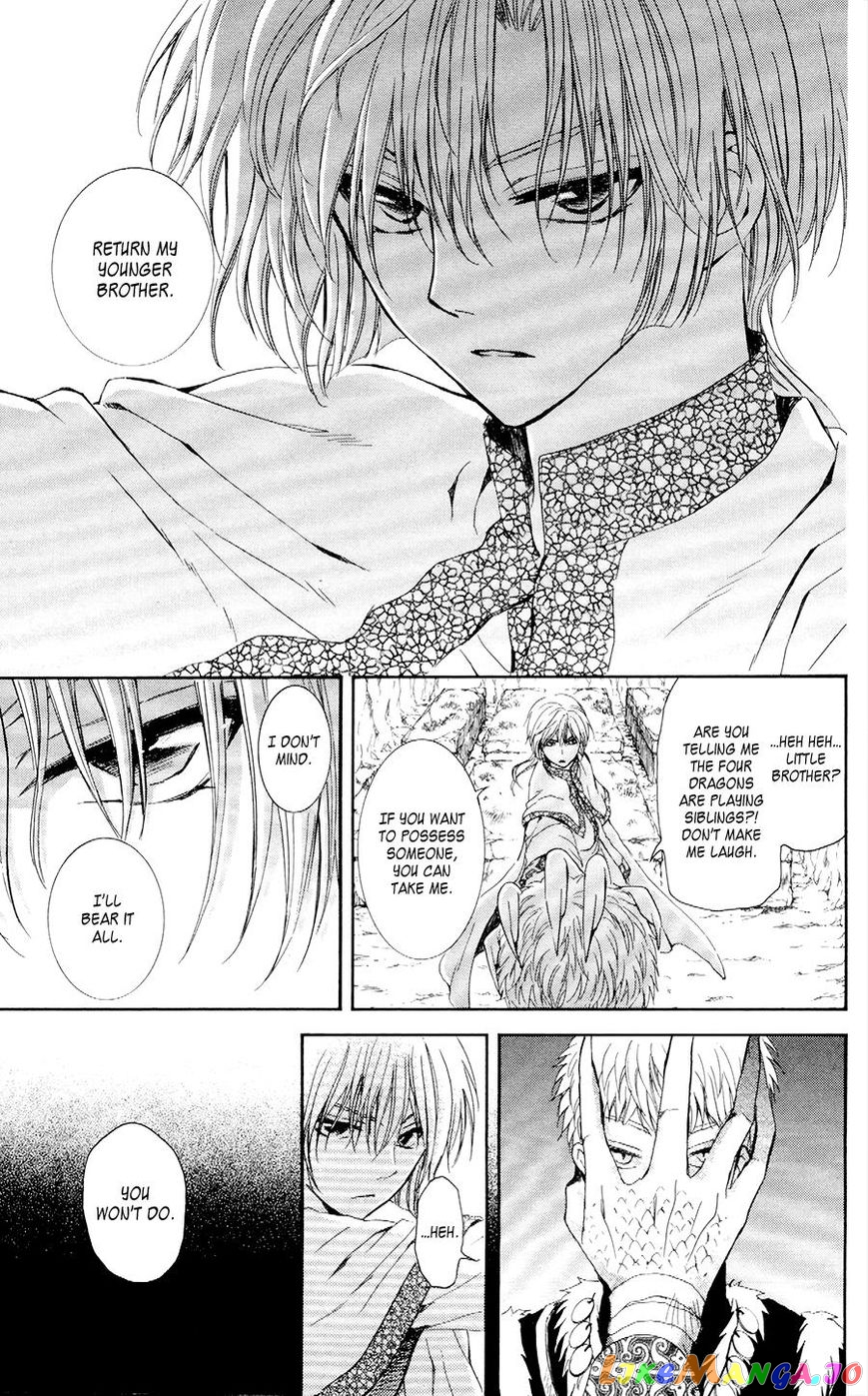 Akatsuki no Yona Chapter 108 - page 19