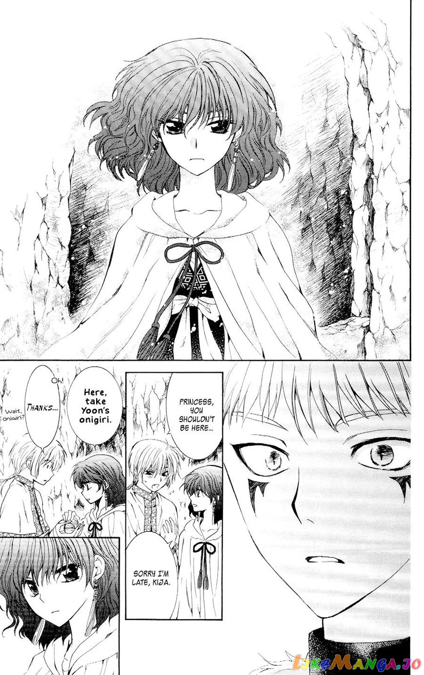 Akatsuki no Yona Chapter 108 - page 21