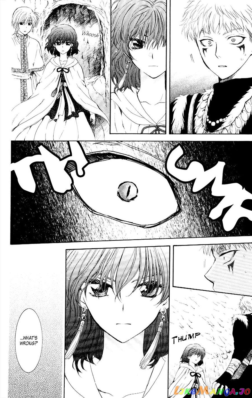 Akatsuki no Yona Chapter 108 - page 22