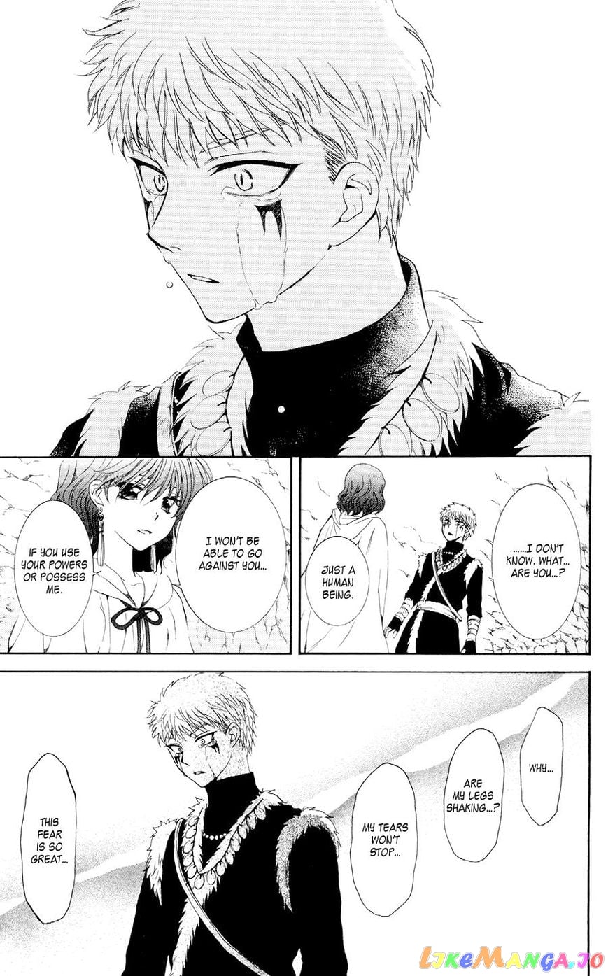 Akatsuki no Yona Chapter 108 - page 23