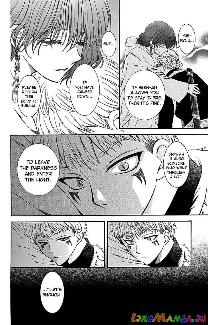 Akatsuki no Yona Chapter 108 - page 26
