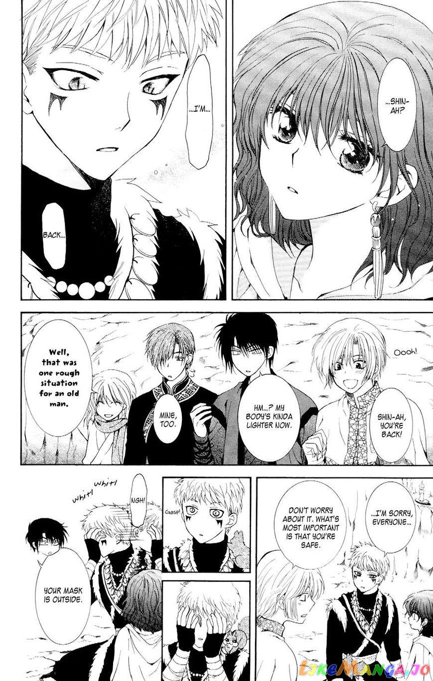 Akatsuki no Yona Chapter 108 - page 28